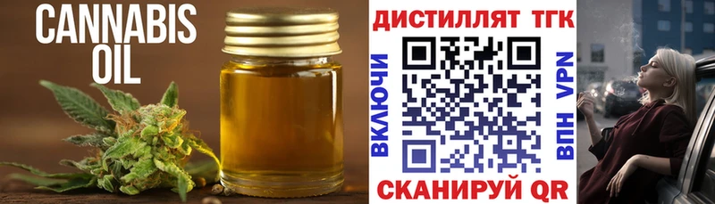 Дистиллят ТГК жижа  Маркс 