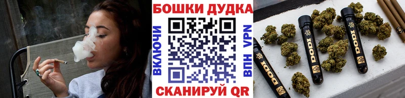 Бошки марихуана марихуана  как найти   Маркс 